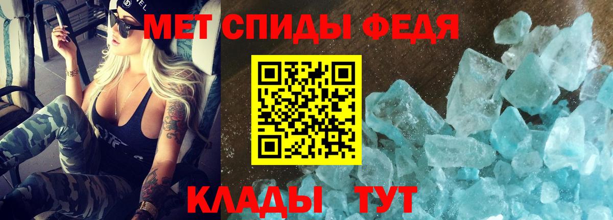 Amphetamine Premium Нижний Тагил