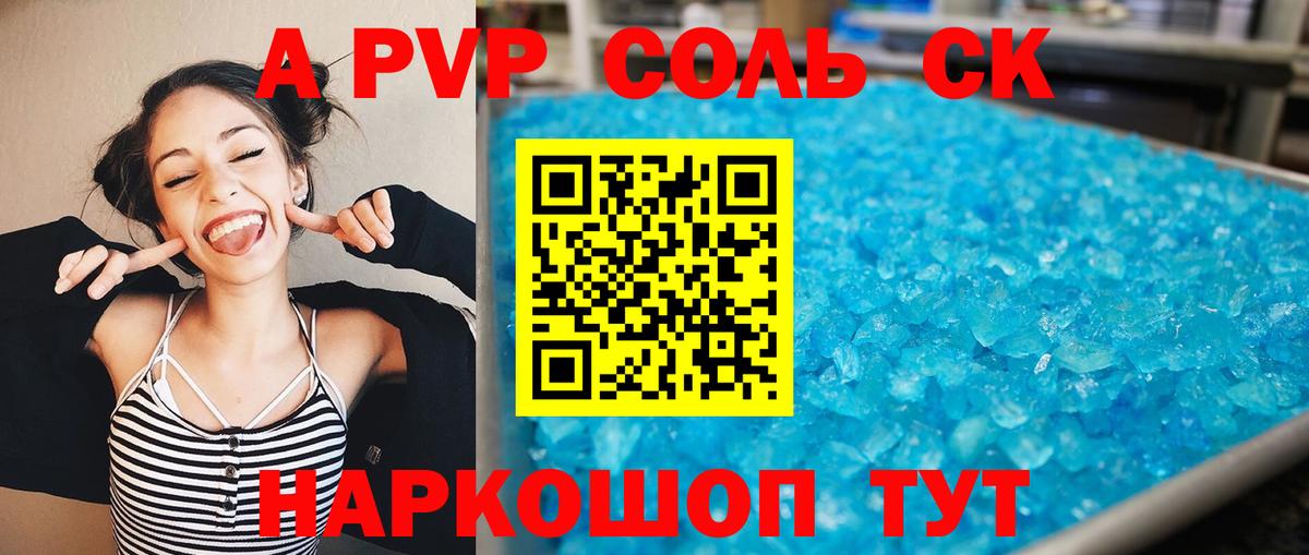 где можно купить   A-PVP кристаллы  Вход с VPN  Нижний Тагил  Alpha PVP Соль 