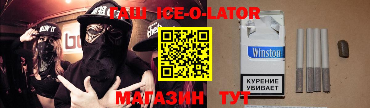 ГАШ VHQ Нижний Тагил