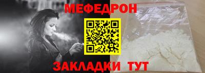 прущий лед Сланцы