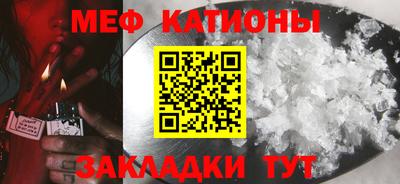 амф Славгород