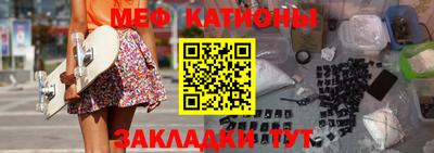 прущий лед Сланцы