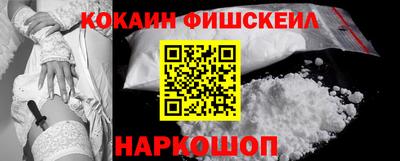 прущий лед Сланцы