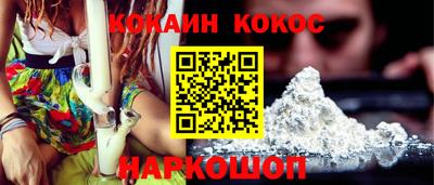 скорость Славянск-на-Кубани