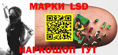 прущий лед Сланцы