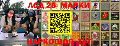 скорость Славянск-на-Кубани