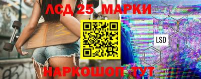 амф Славгород