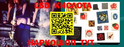 прущий лед Сланцы