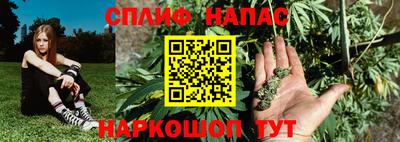 скорость Славянск-на-Кубани