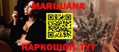 прущий лед Сланцы