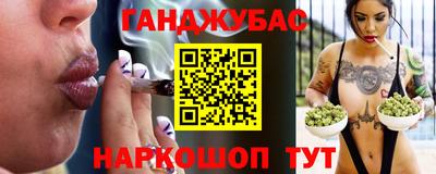 прущий лед Сланцы