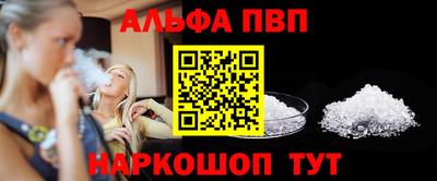 прущий лед Сланцы