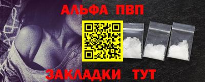 амф Славгород