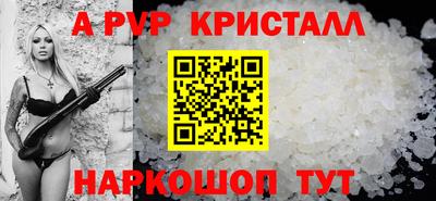 амф Славгород