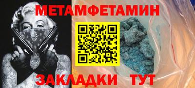 амф Славгород