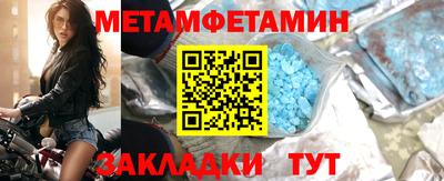 амф Славгород
