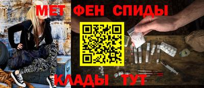 амф Славгород