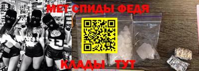 скорость Славянск-на-Кубани