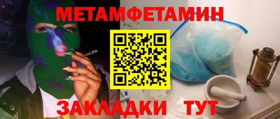прущий лед Сланцы