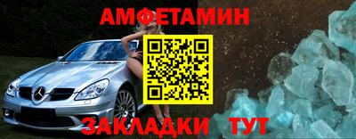 скорость Славянск-на-Кубани