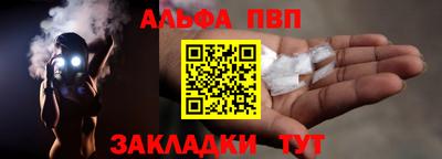 прущий лед Сланцы