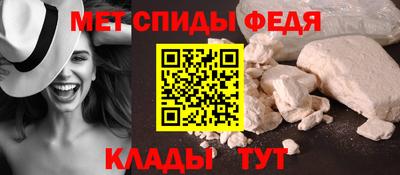 прущий лед Сланцы