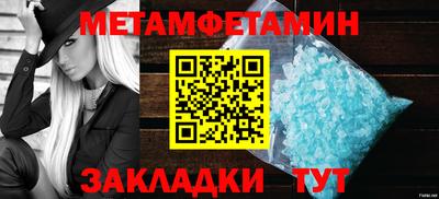 прущий лед Сланцы