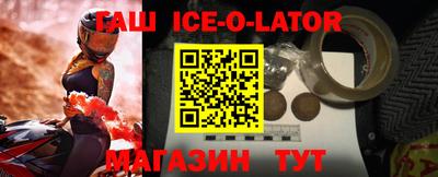 амф Славгород