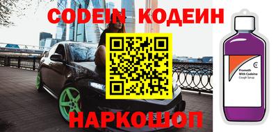 прущий лед Сланцы