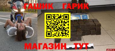 прущий лед Сланцы