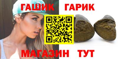 прущий лед Сланцы