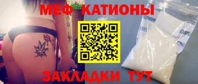 амф Славгород