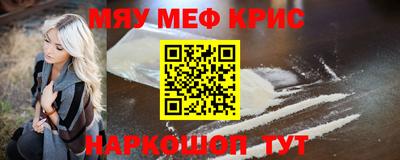 прущий лед Сланцы