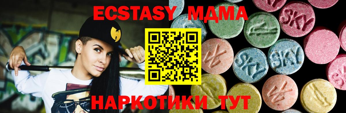 Гашиш  Нижний Тагил  Меф МЯУ МЯУ кристаллы  Вход с VPN 