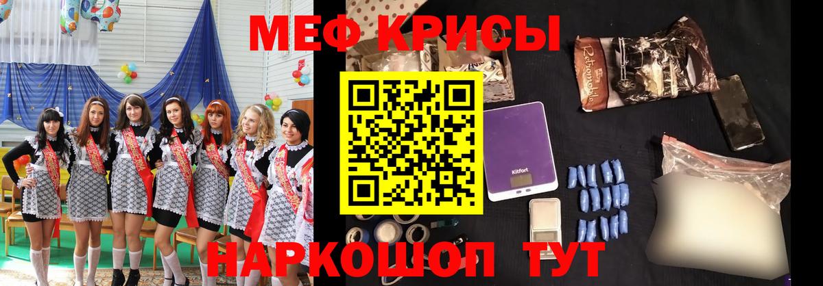 Меф кристаллы Нижний Тагил