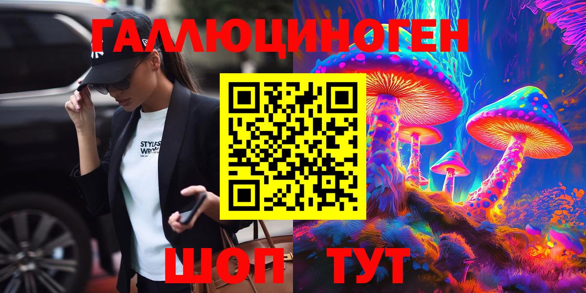 Псилоцибиновые грибы MAGIC MUSHROOMS Нижний Тагил