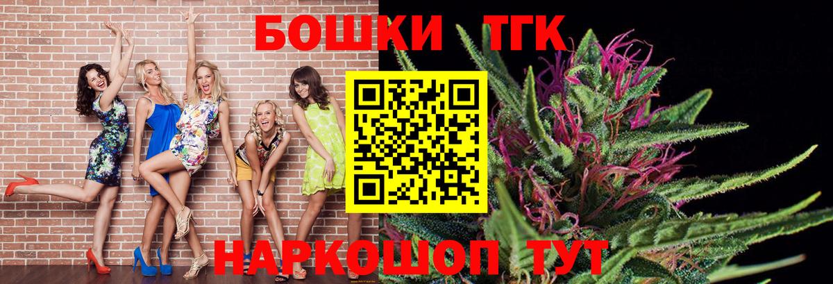 Нижний Тагил  Бошки марихуана индика  Бошки Шишки AK-47  Вход с VPN  Шишки марихуана тримм  Бошки Шишки OG Kush 