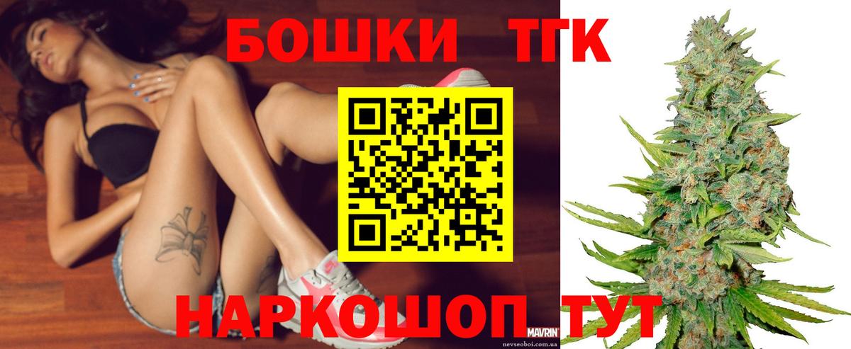 Бошки марихуана конопля Нижний Тагил